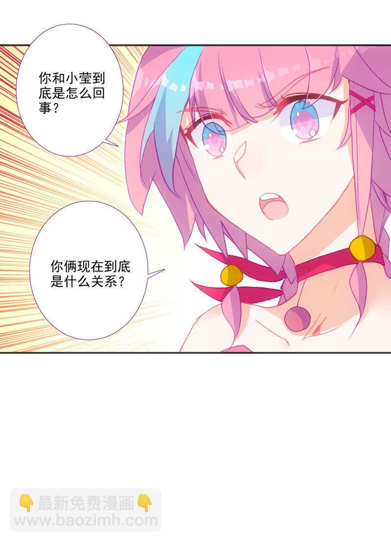 第106话-第108话