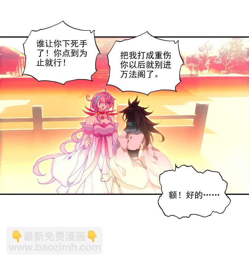 第106话-第108话