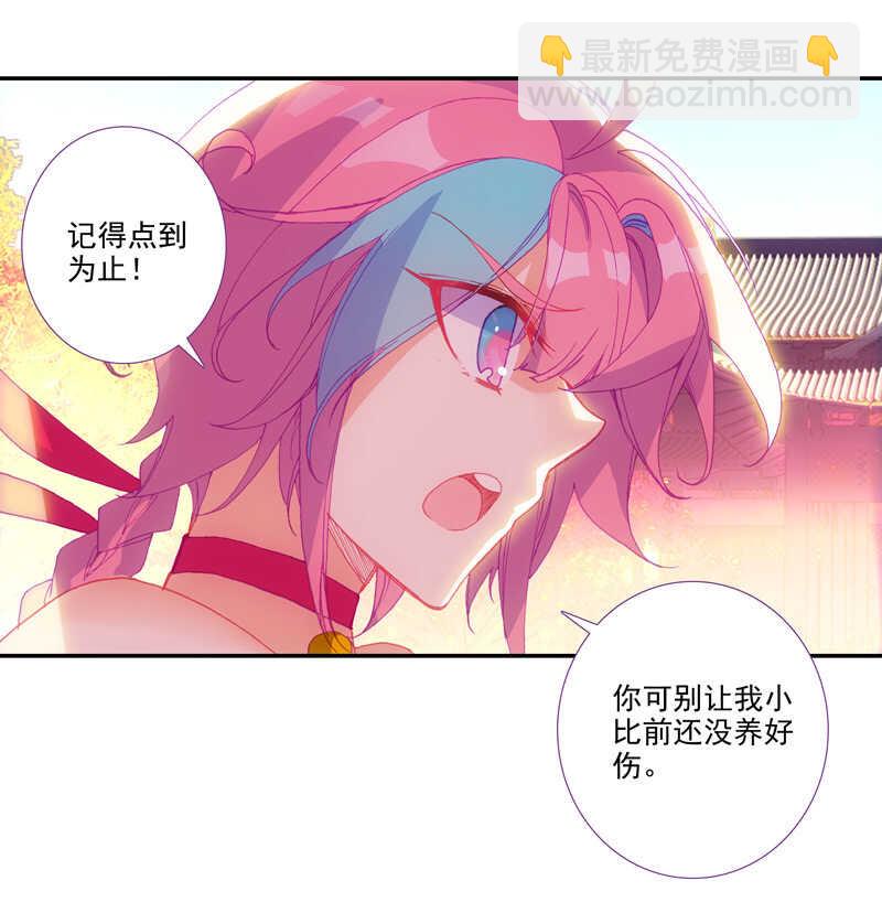 第106话-第108话