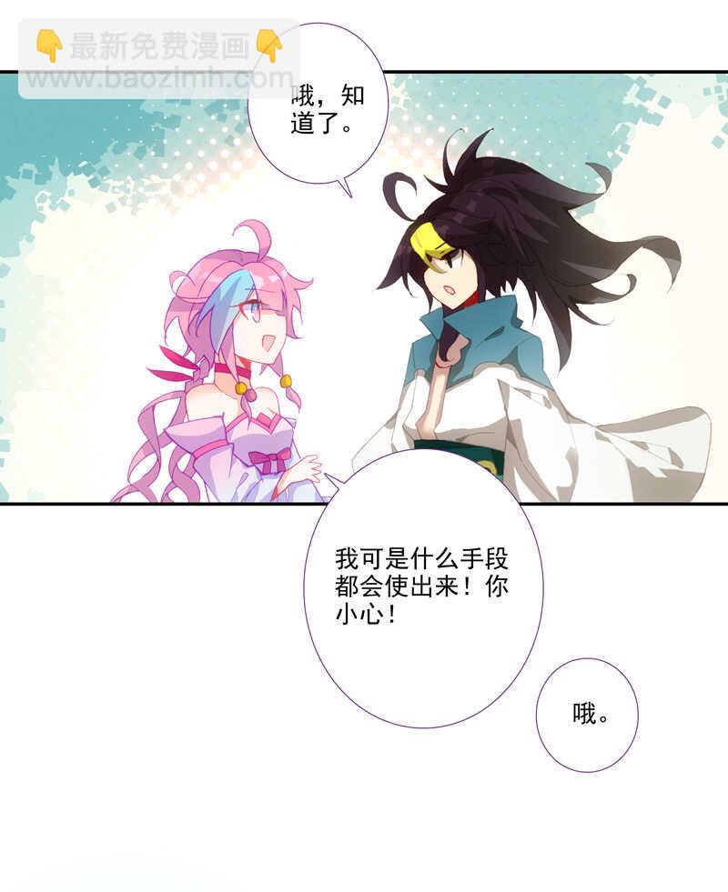 第106话-第108话