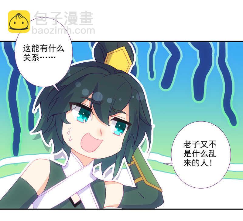 第106话-第108话