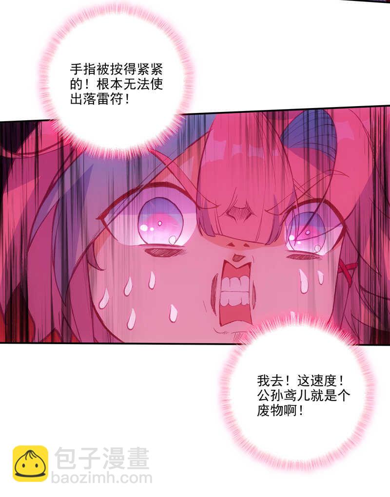 第106话-第108话