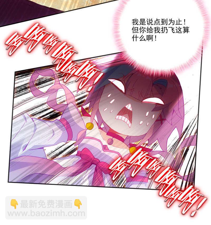 第106话-第108话