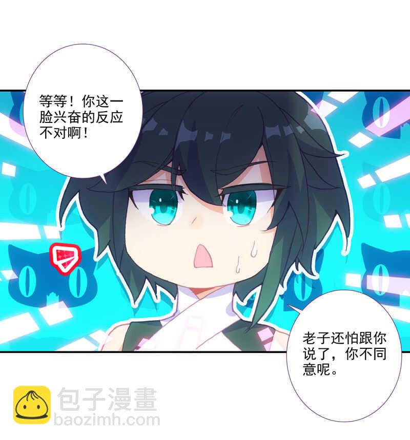 第106话-第108话