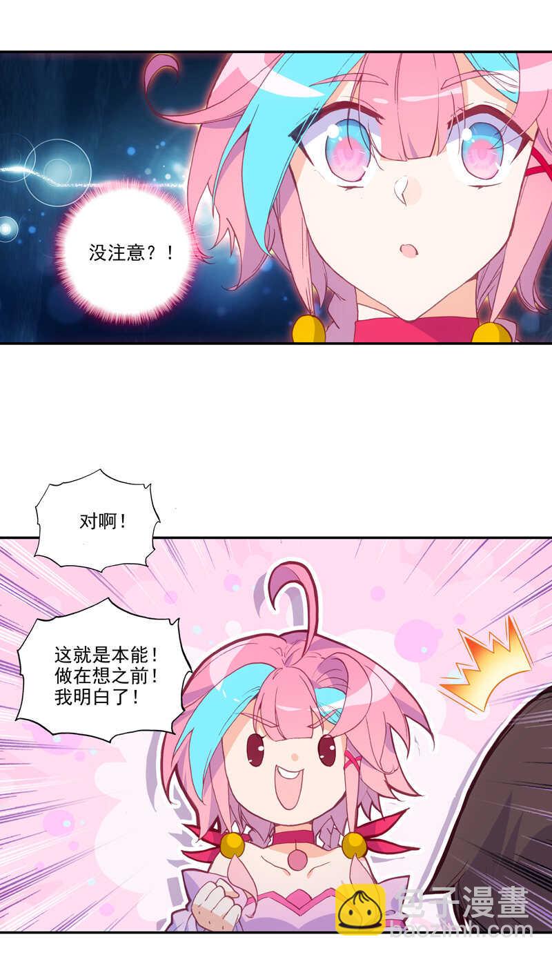 第108话-第110话
