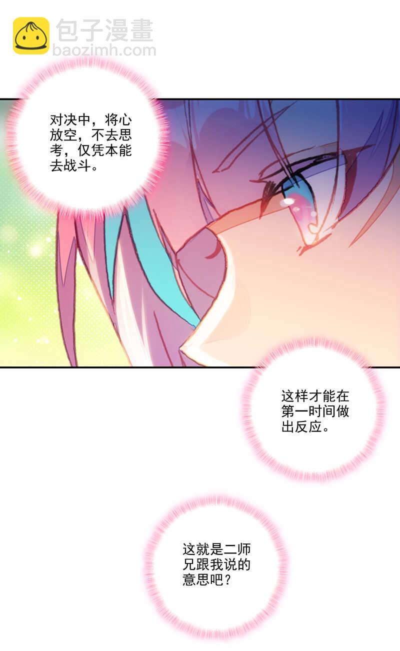 第108话-第110话
