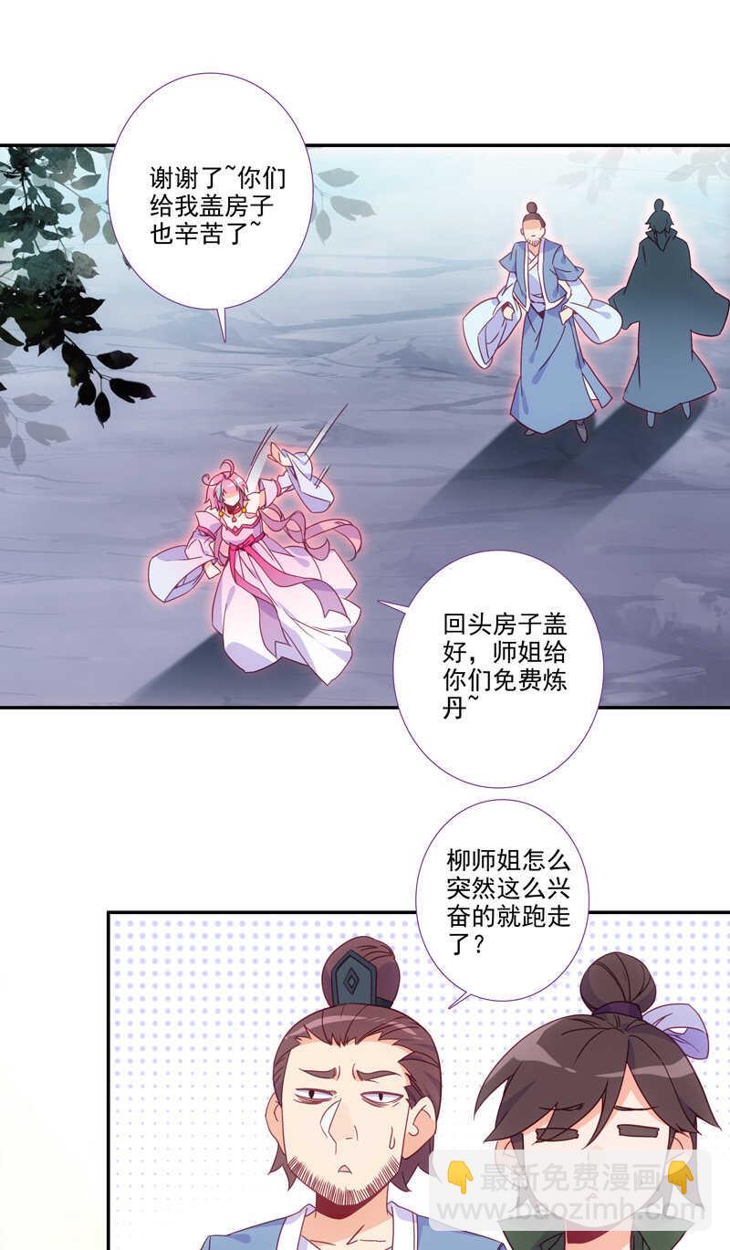 第108话-第110话