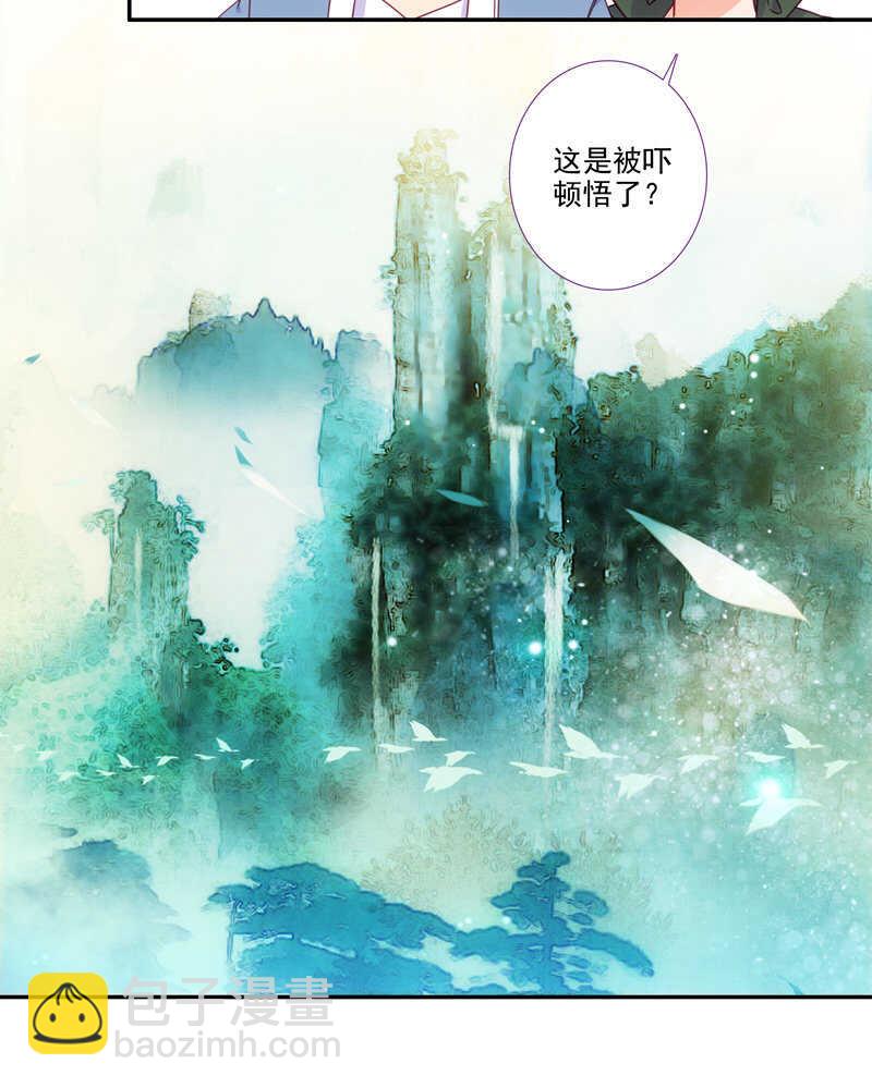 第108话-第110话