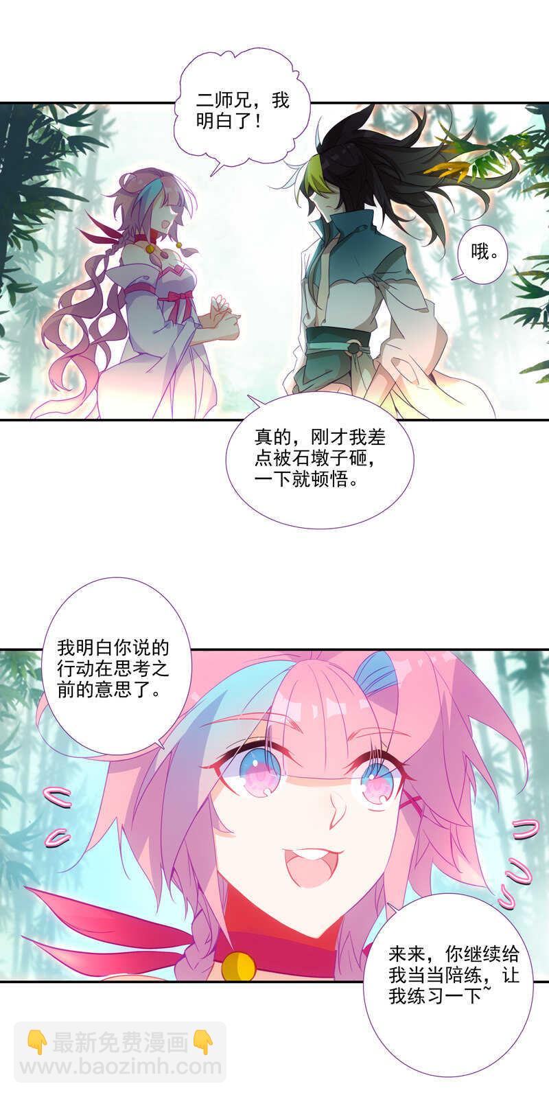 第108话-第110话