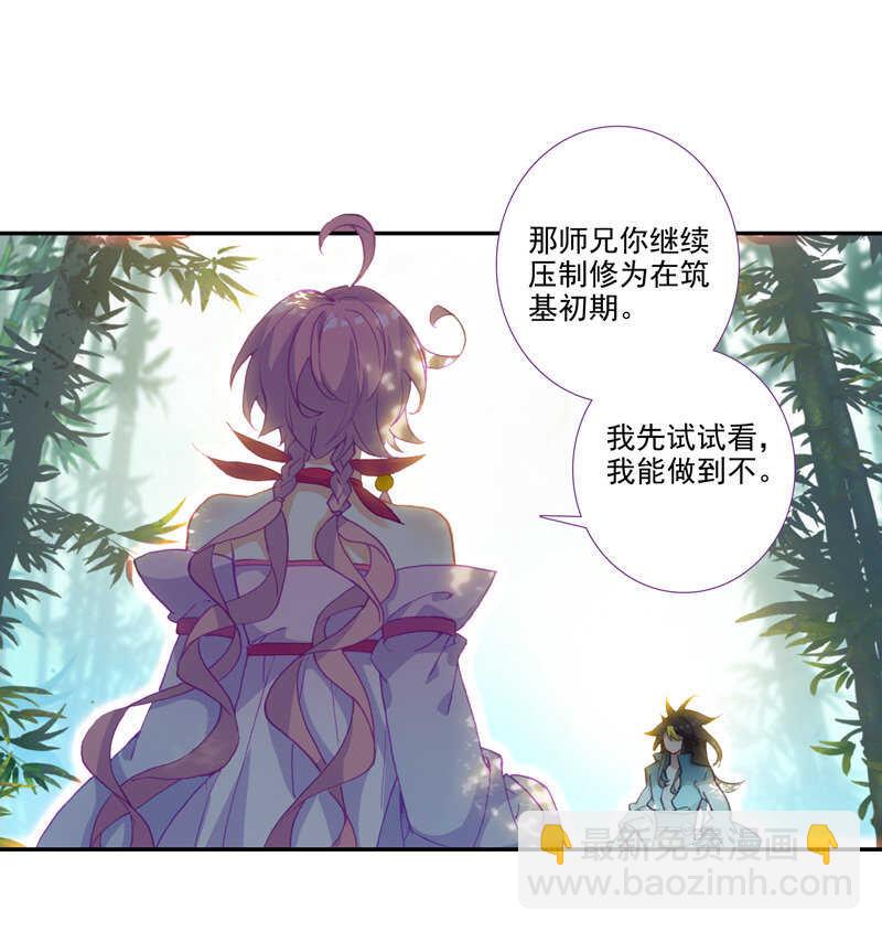 第108话-第110话