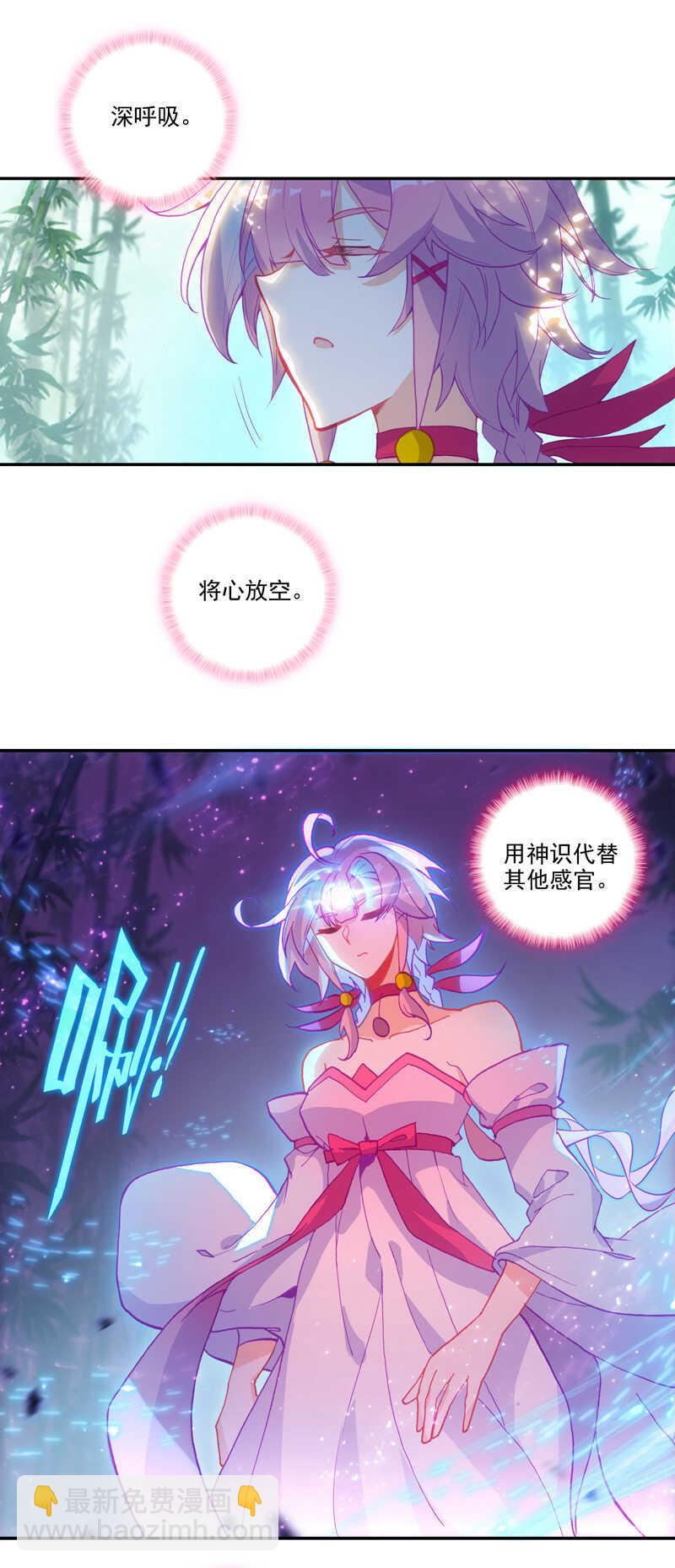 第108话-第110话