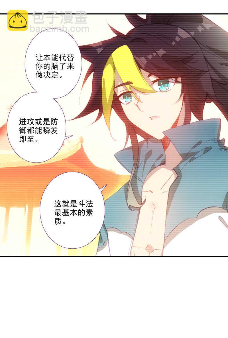 第108话-第110话