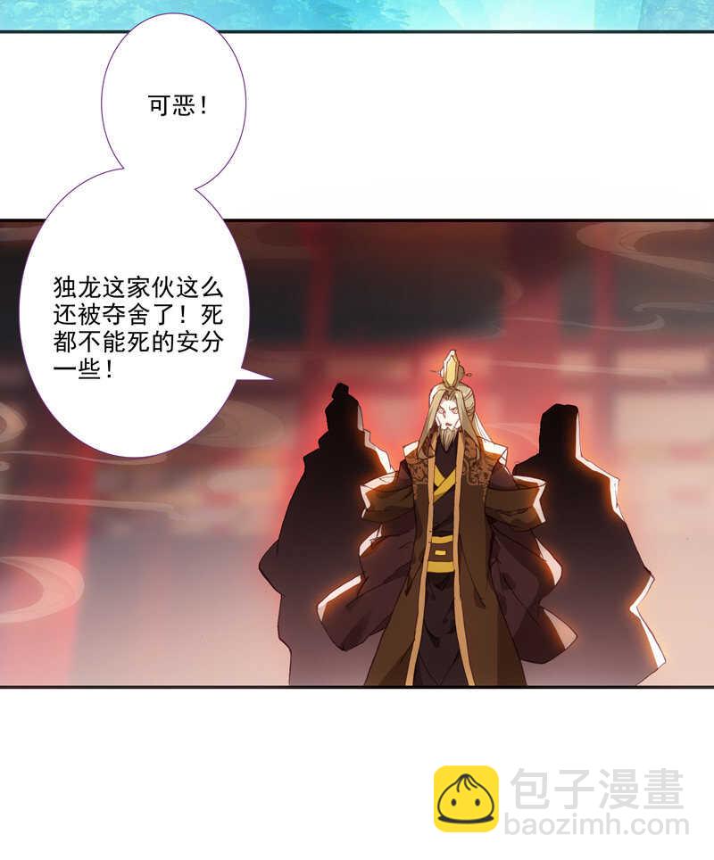 第108话-第110话