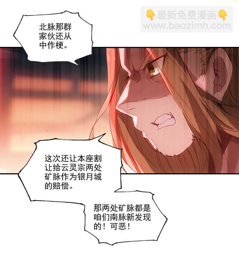 第108话-第110话