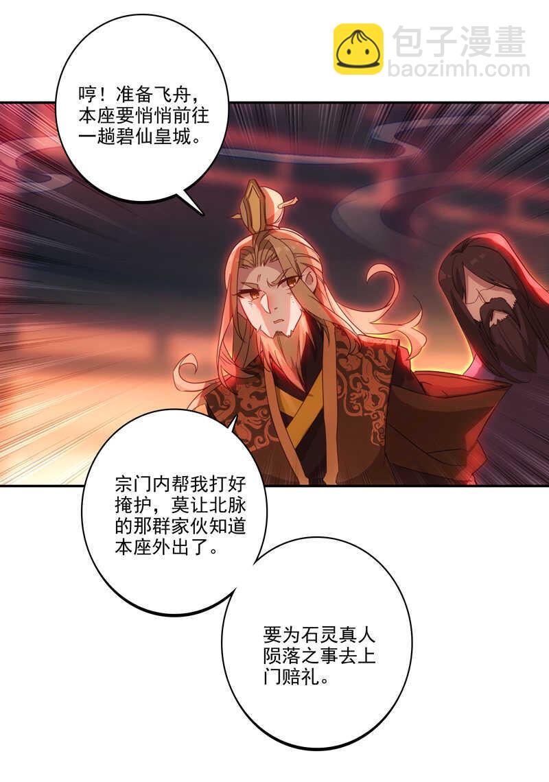 第108话-第110话