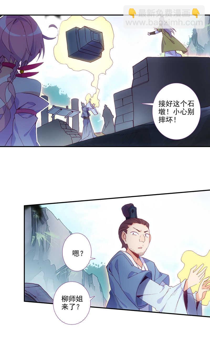 第108话-第110话