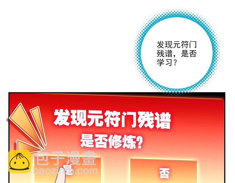 第12话(1/2)-第12话