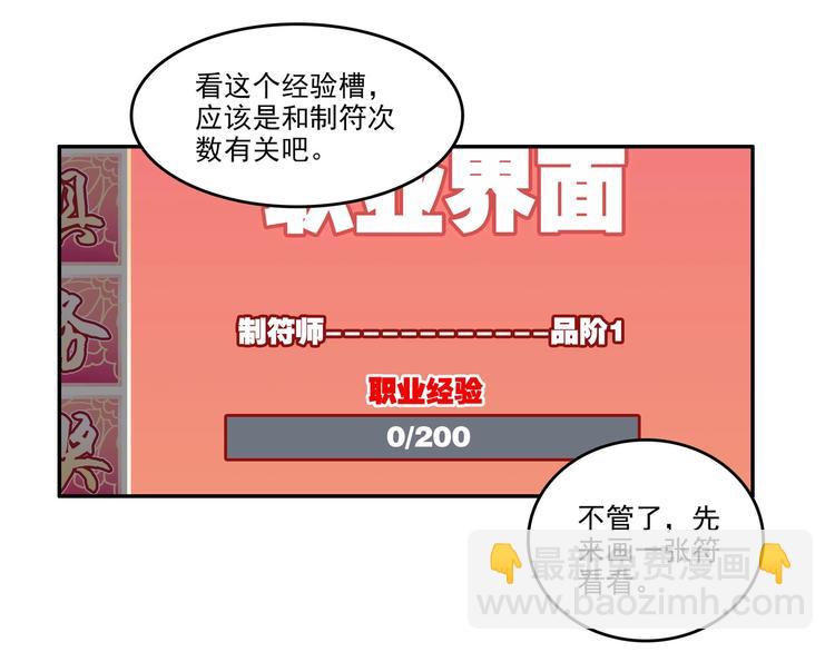 第12话(1/2)-第12话