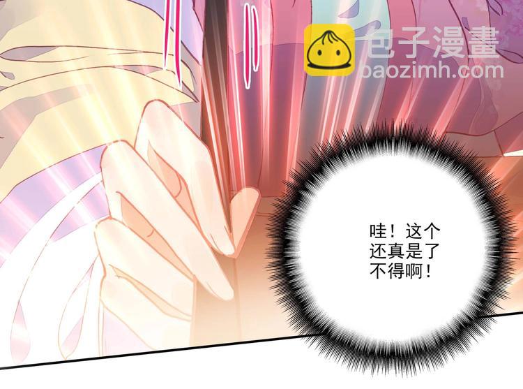 第12话(1/2)-第12话