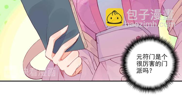 第12话(1/2)-第12话