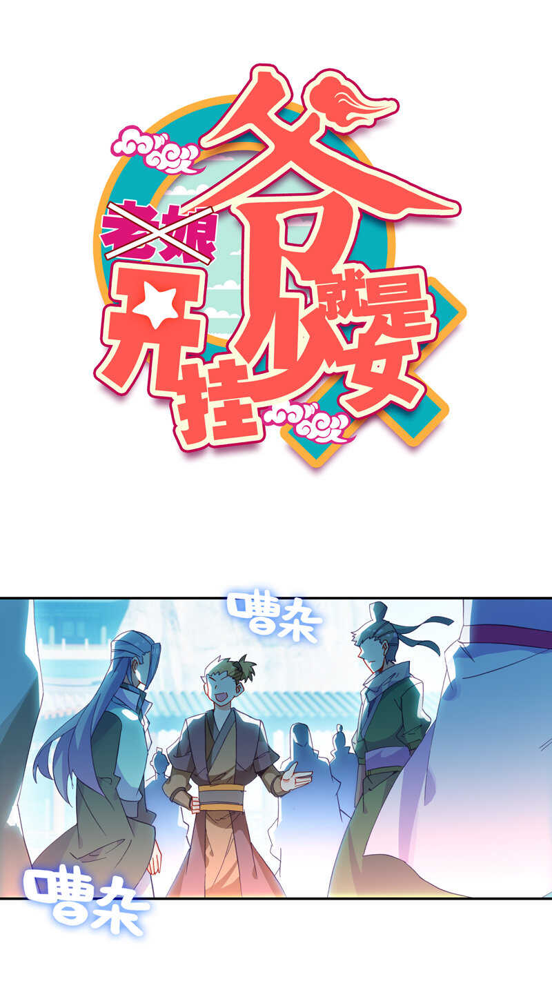 第110话-第112话