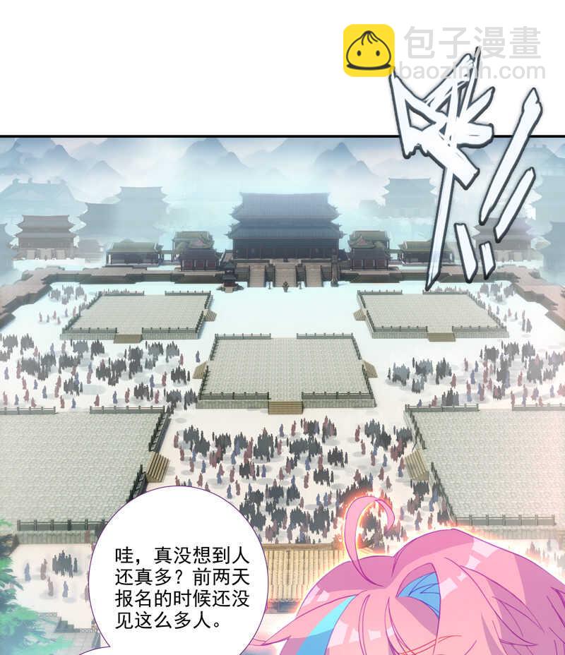 第110话-第112话