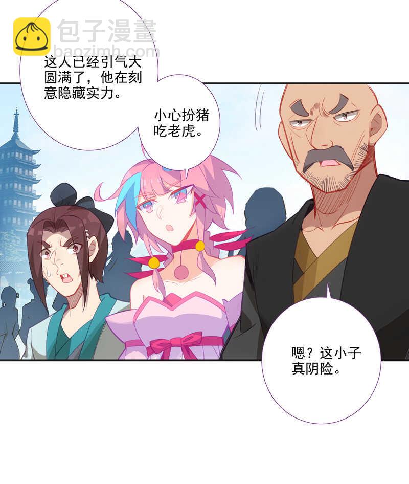第110话-第112话
