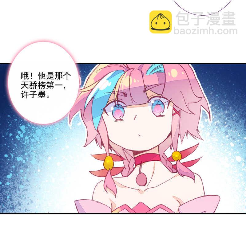 第110话-第112话