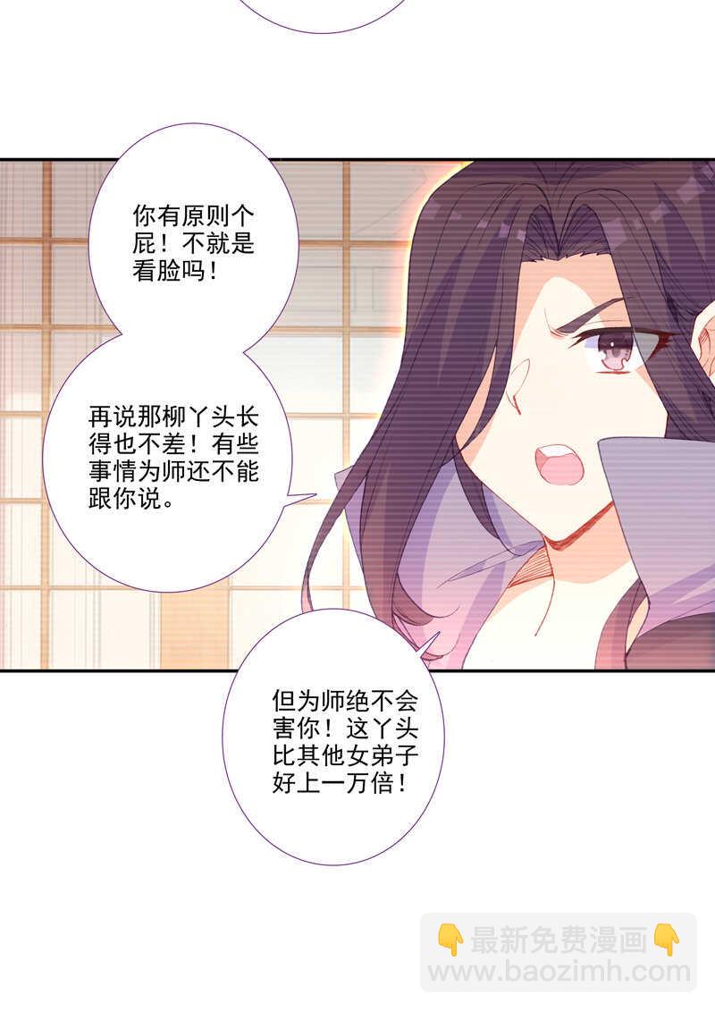 第110话-第112话