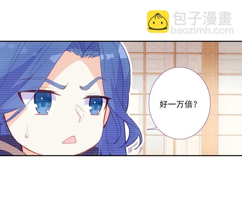 第110话-第112话