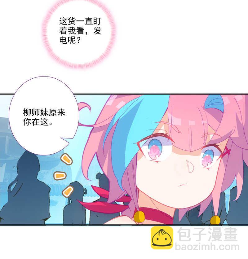第110话-第112话
