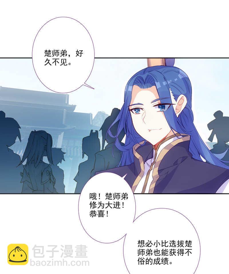 第110话-第112话