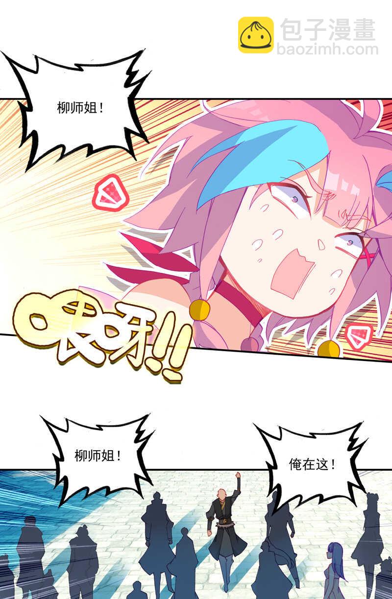 第110话-第112话