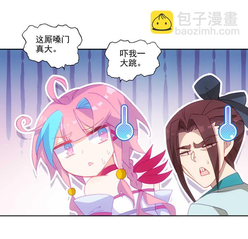第110话-第112话
