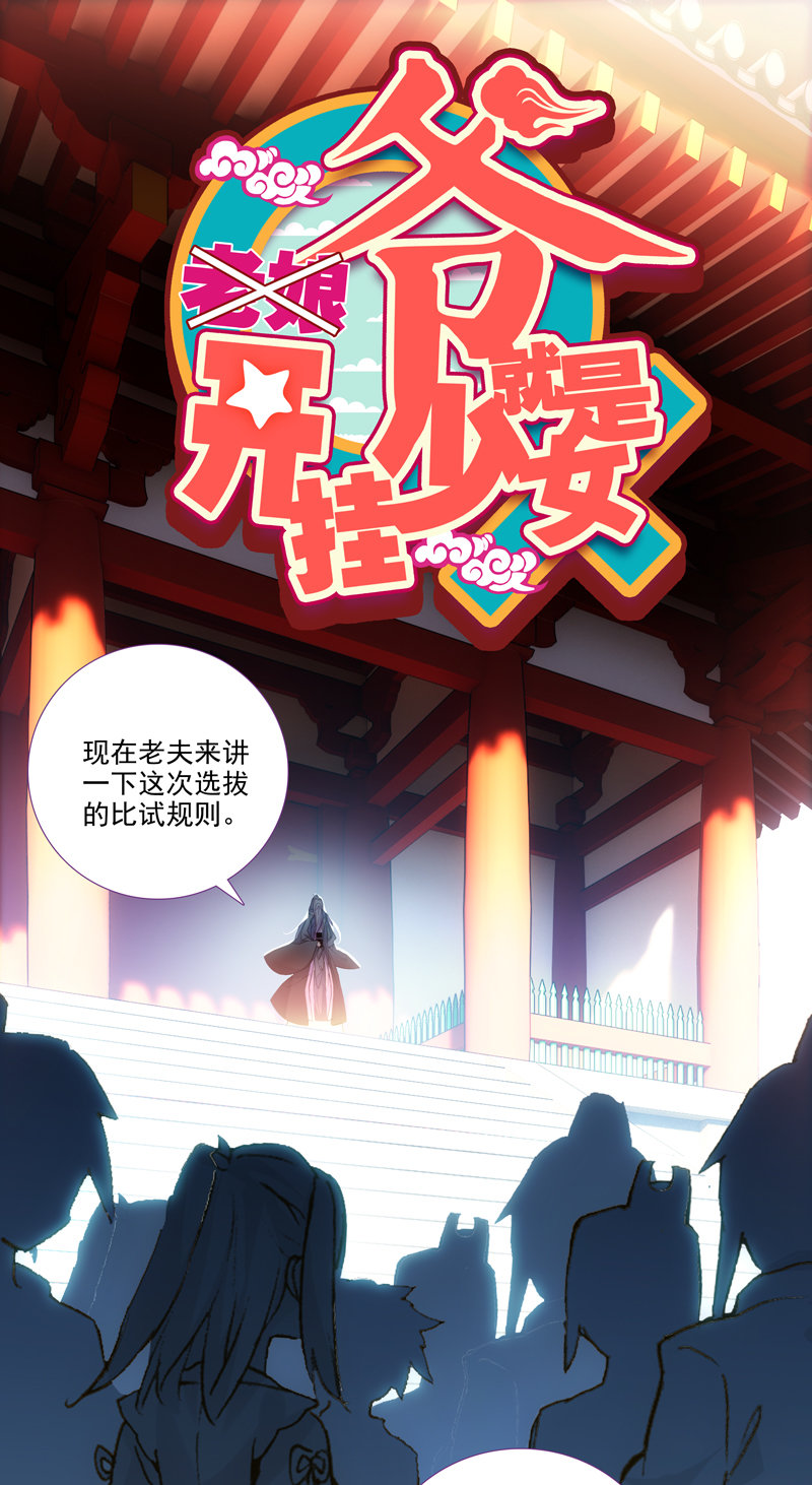 第112话-第114话