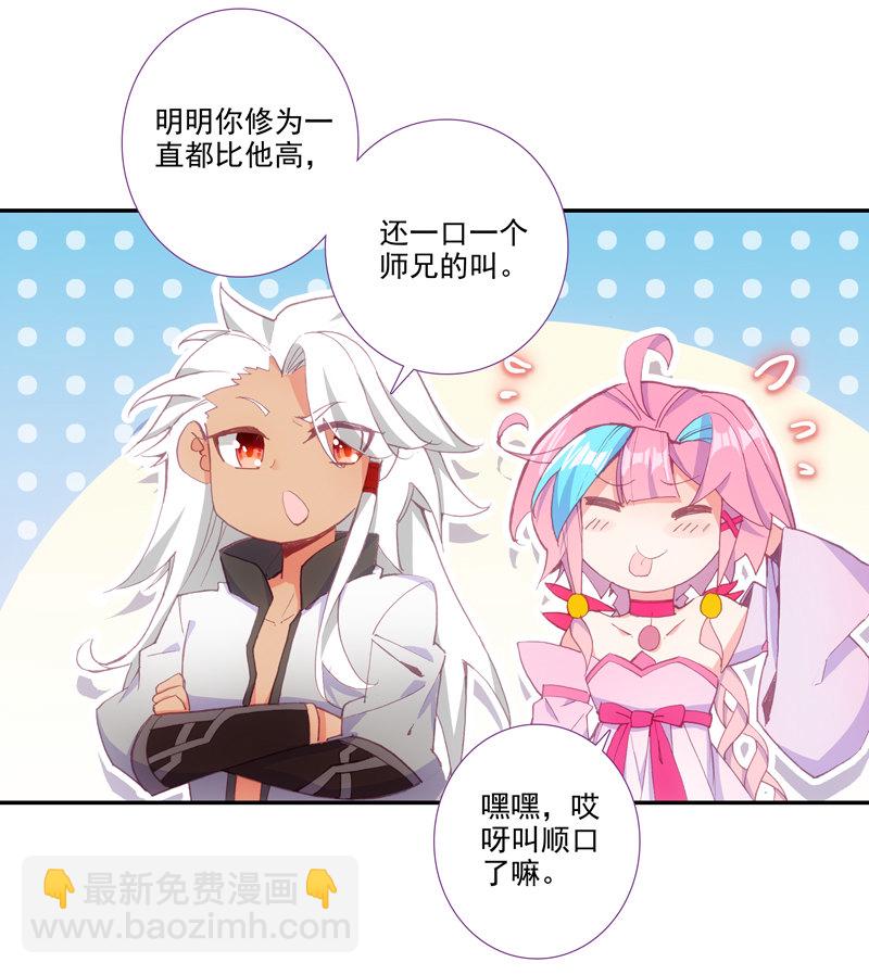 第112话-第114话