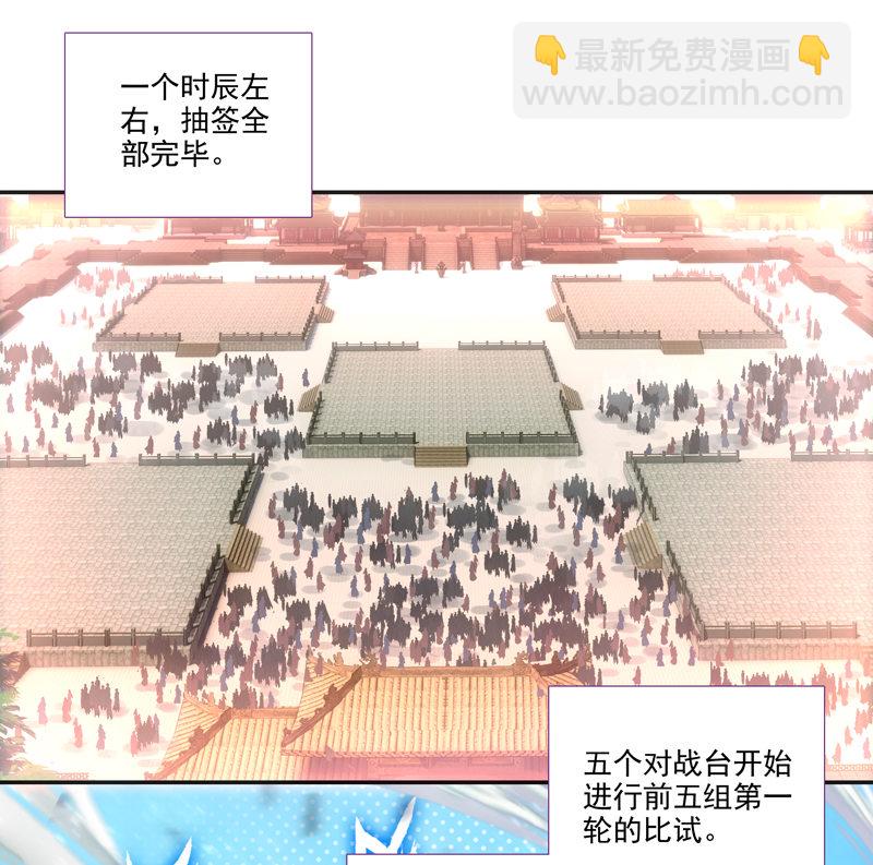 第112话-第114话
