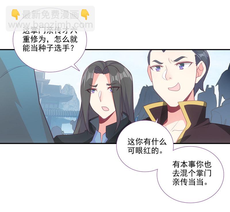 第112话-第114话