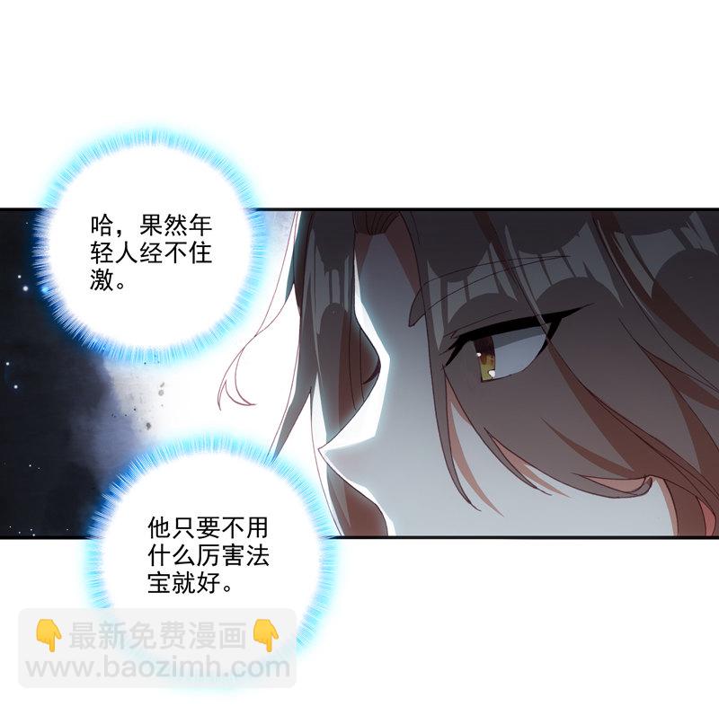 第112话-第114话