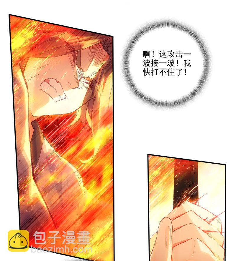 第112话-第114话
