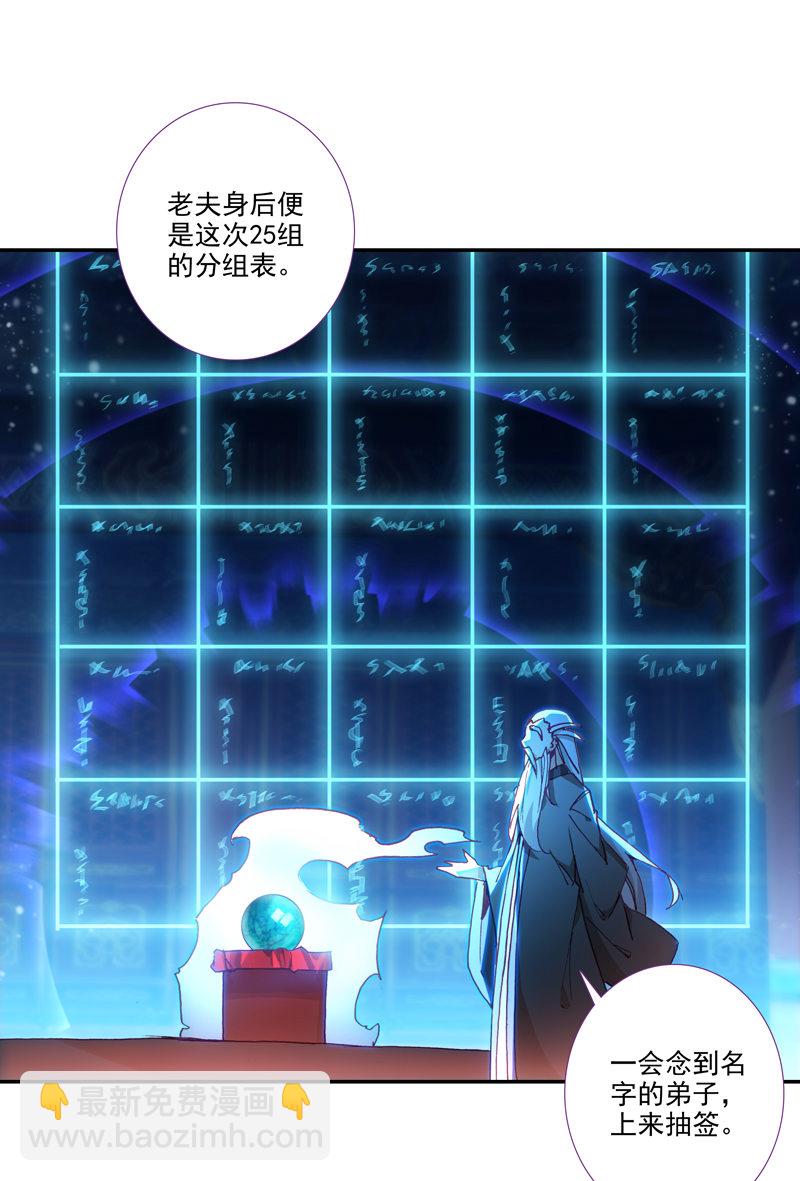 第112话-第114话