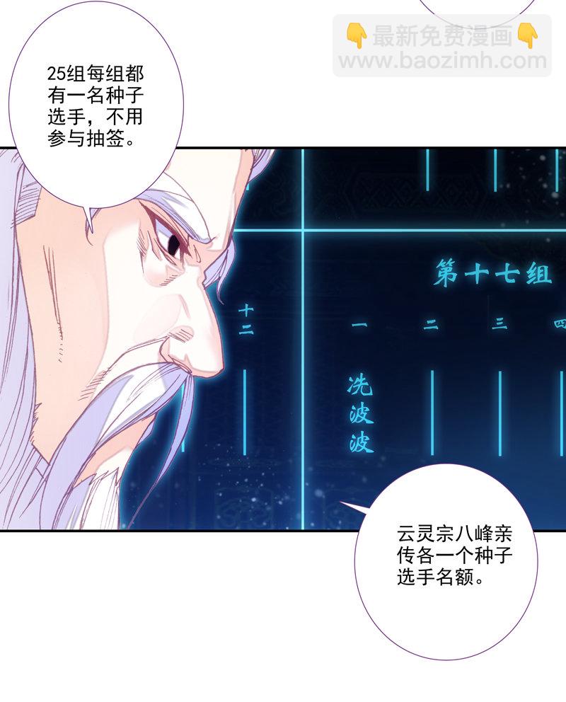 第112话-第114话