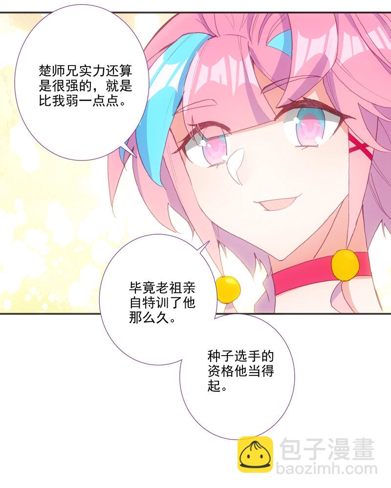 第112话-第114话