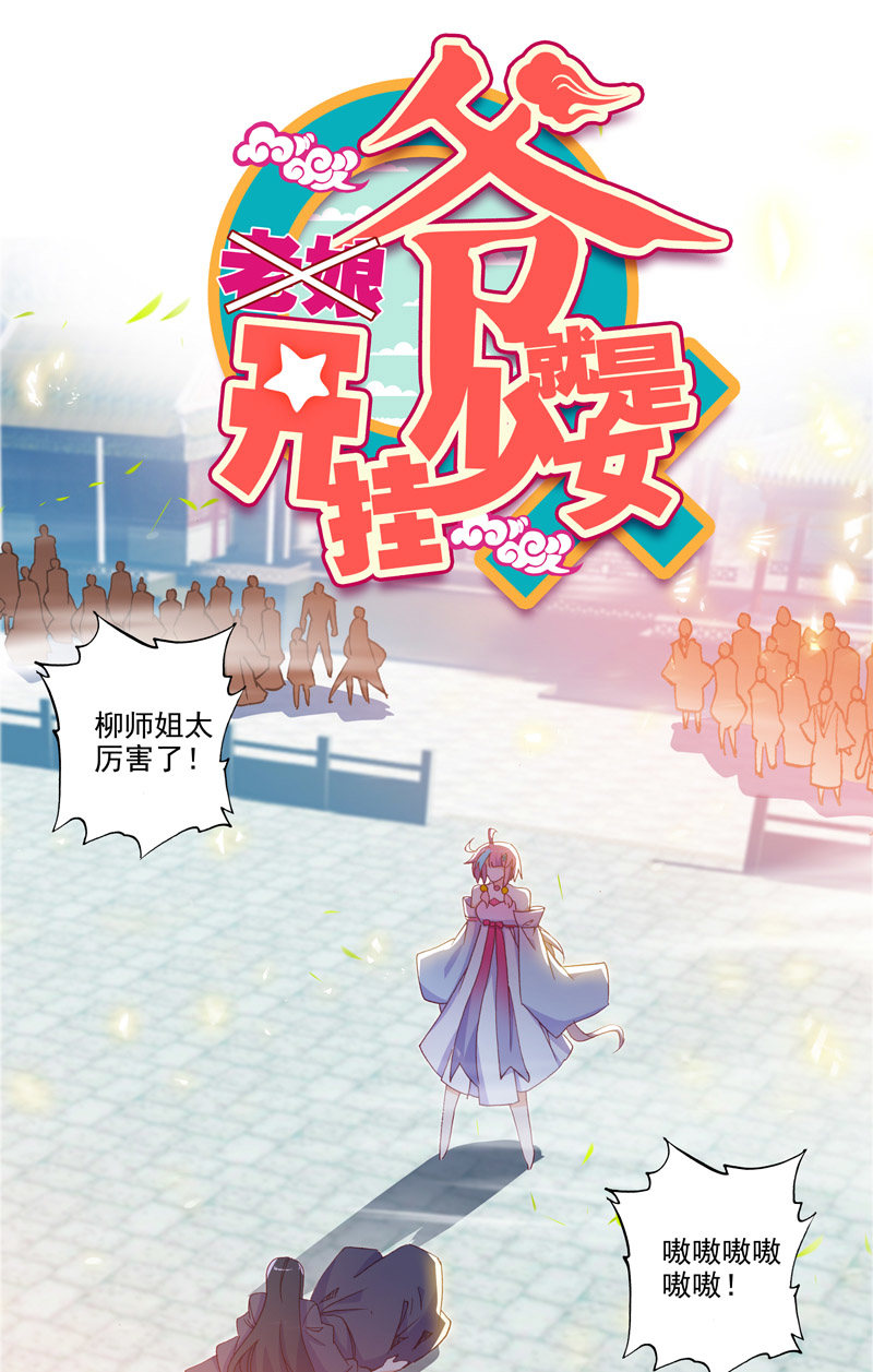 第114话-第116话