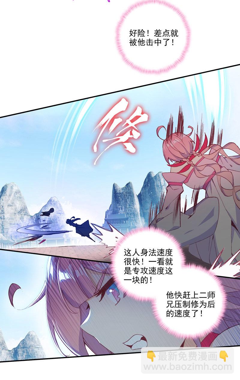 第114话-第116话