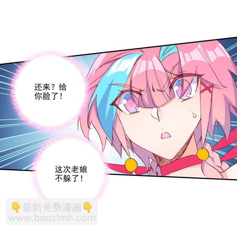 第114话-第116话