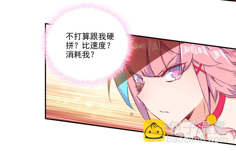第114话-第116话
