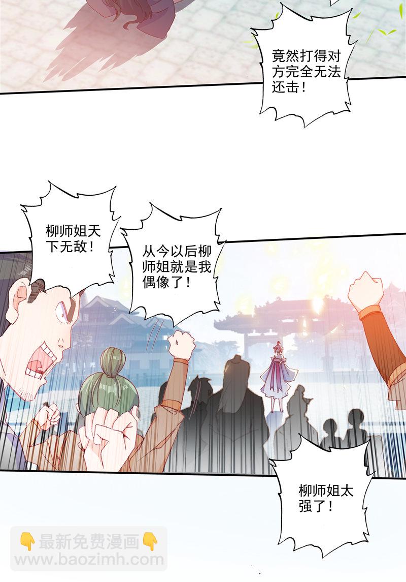 第114话-第116话
