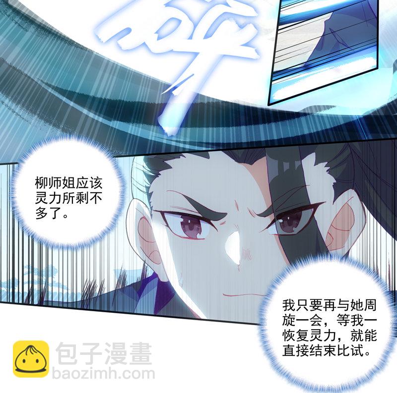 第114话-第116话