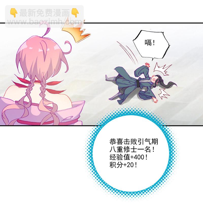 第114话-第116话